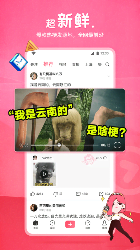 优美之家女主论坛网址视频免费截图