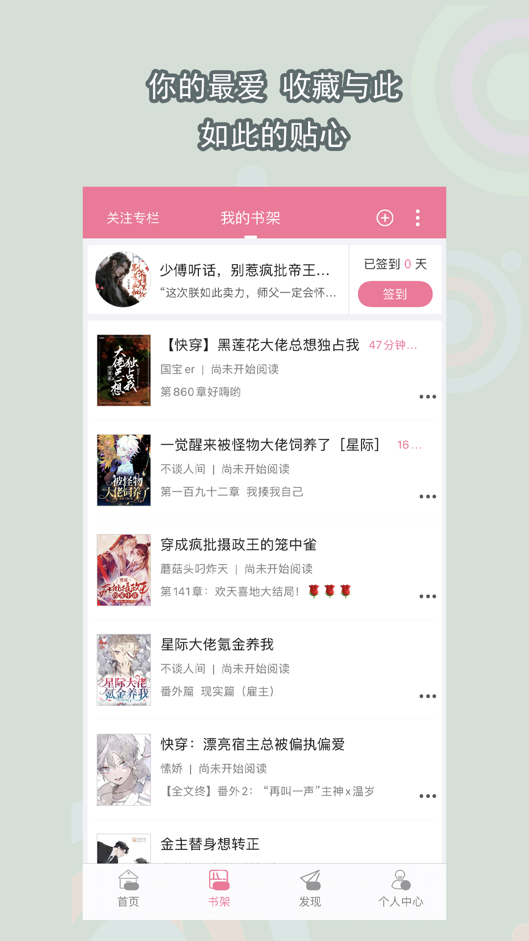 上海女王联系方式截图